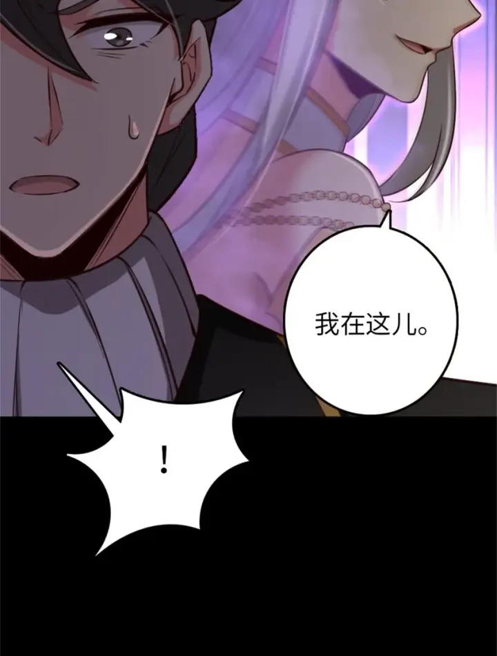《放开那个女巫》353 压倒性不利图22