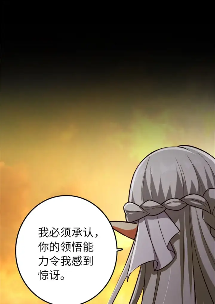 《放开那个女巫》353 压倒性不利图26