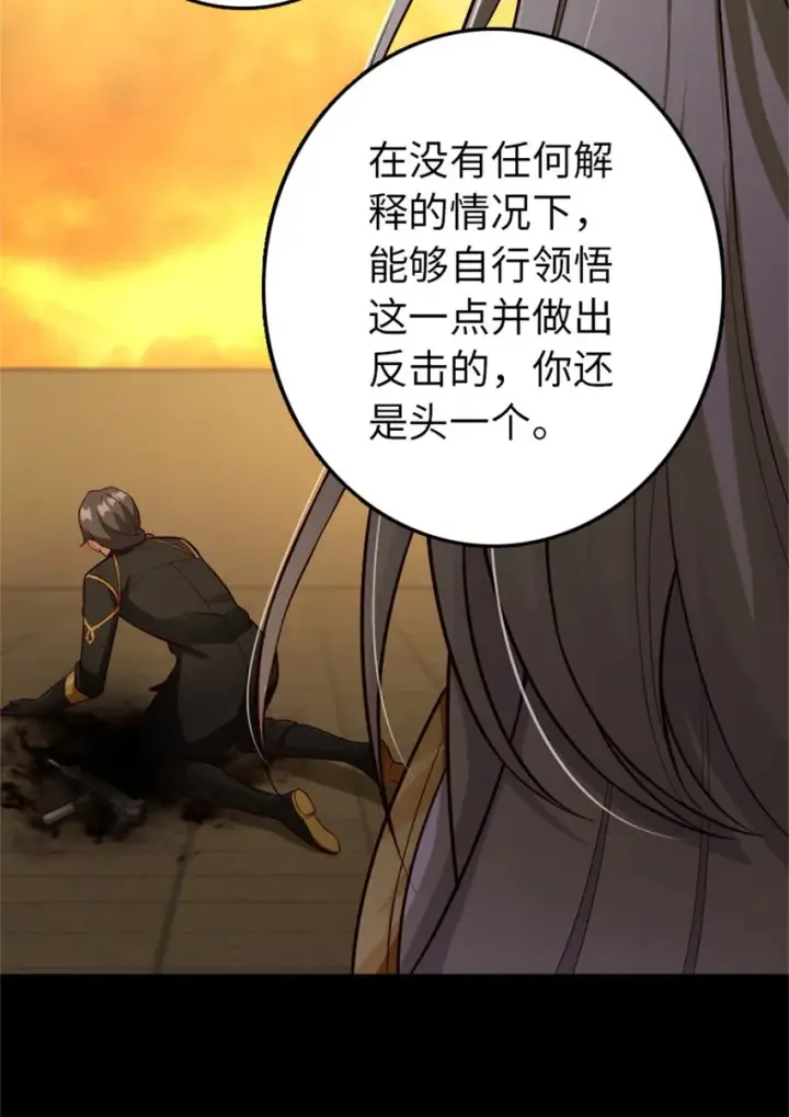 《放开那个女巫》353 压倒性不利图27