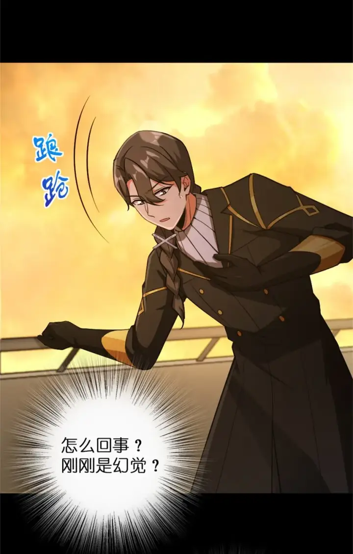 《放开那个女巫》353 压倒性不利图3