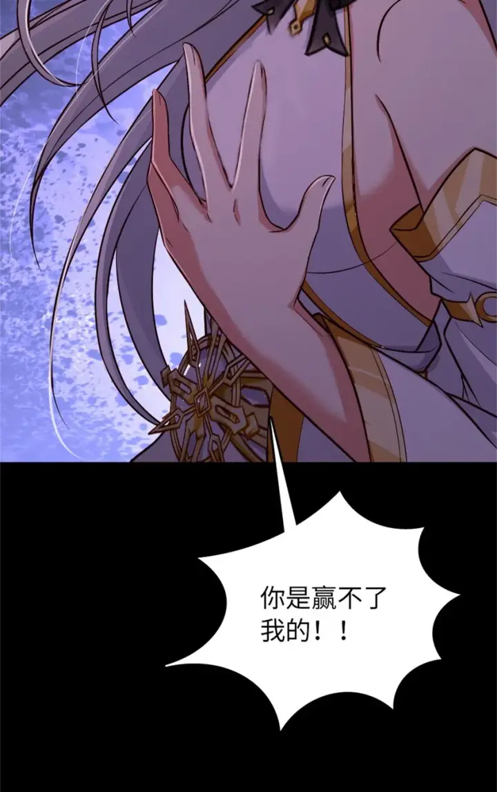 《放开那个女巫》353 压倒性不利图32