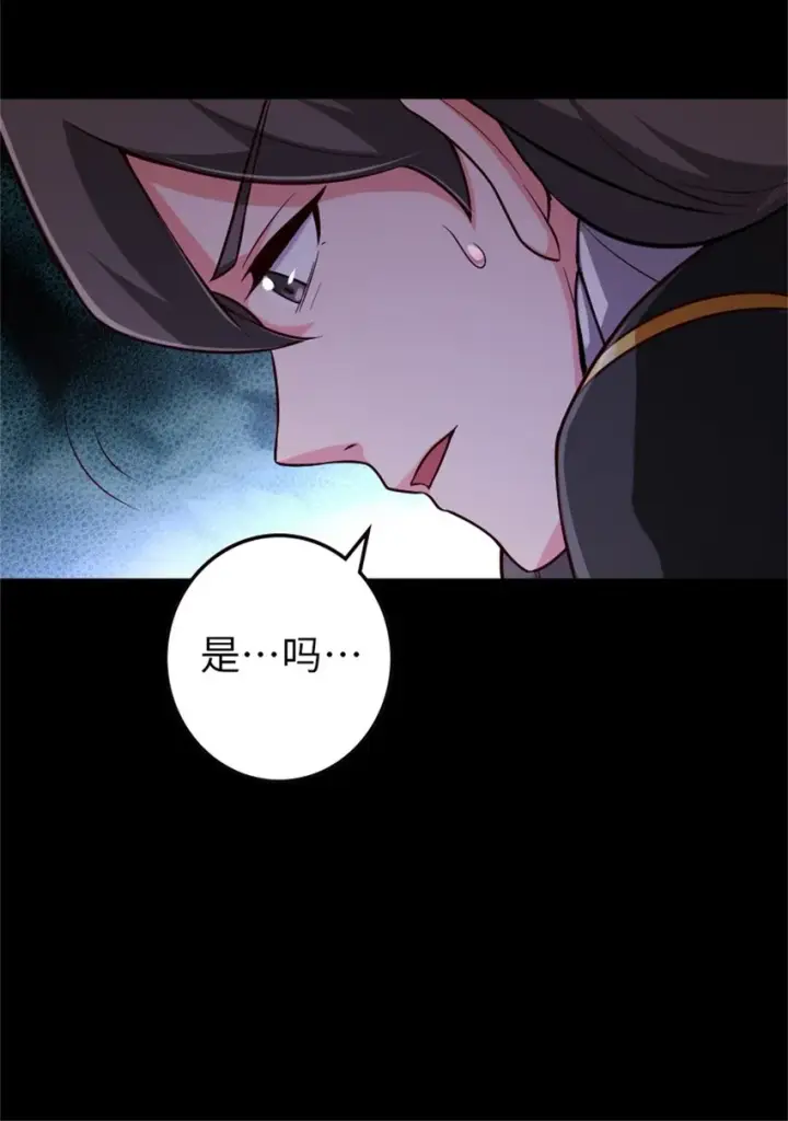 《放开那个女巫》353 压倒性不利图33