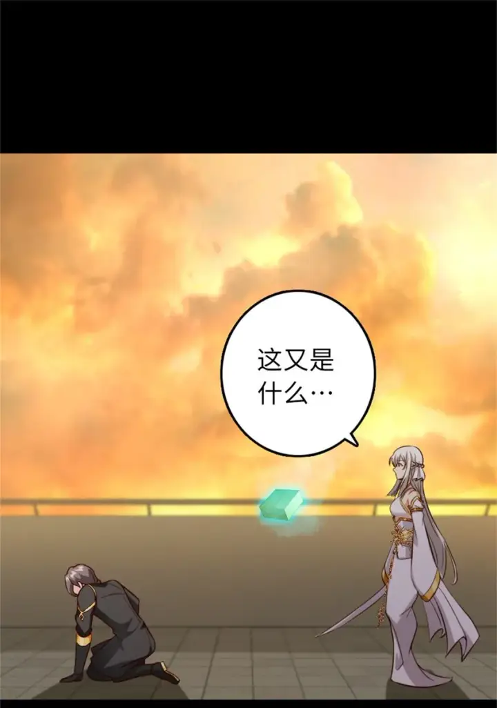 《放开那个女巫》353 压倒性不利图34