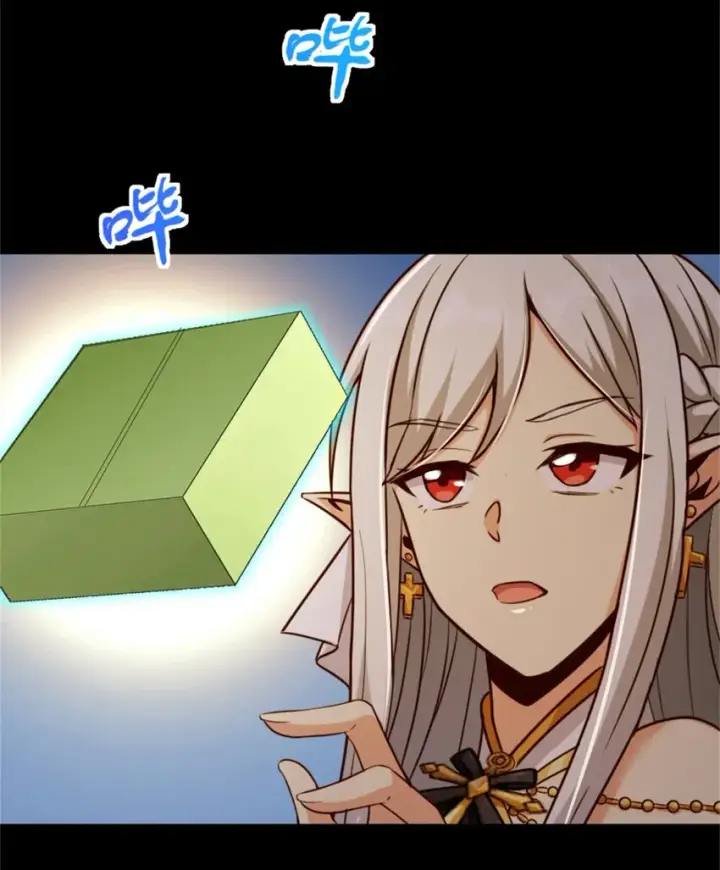 《放开那个女巫》353 压倒性不利图35