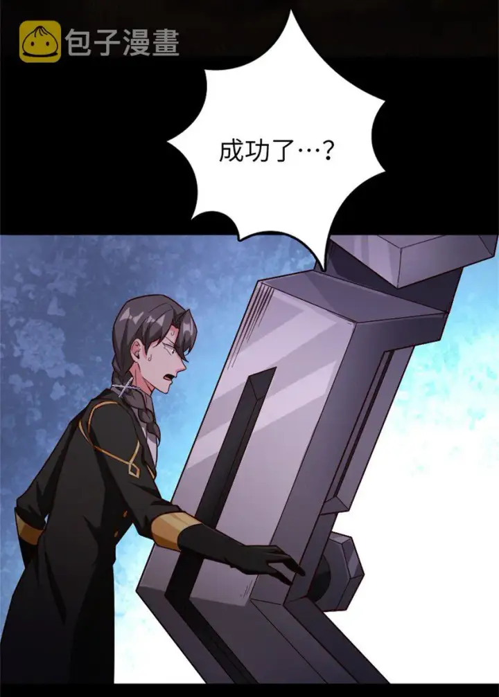 《放开那个女巫》353 压倒性不利图49