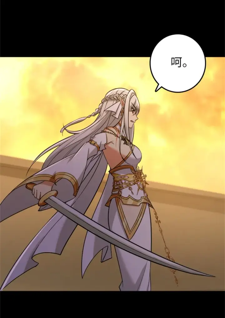 《放开那个女巫》353 压倒性不利图6