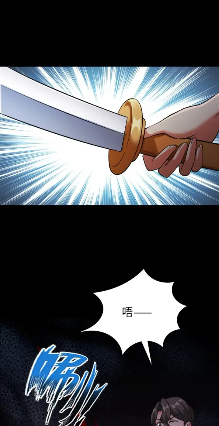 《放开那个女巫》353 压倒性不利图8