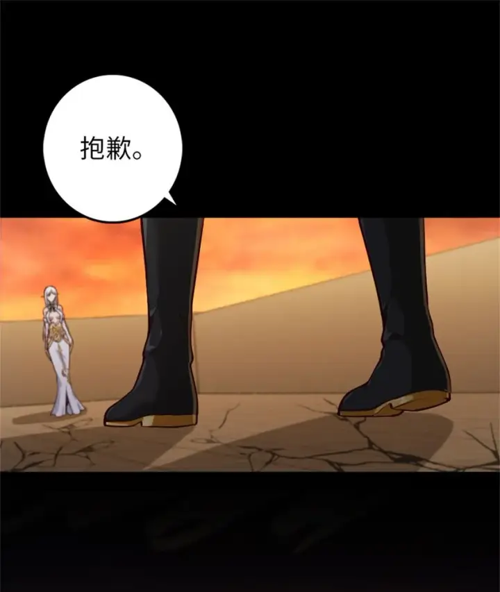 《放开那个女巫》354 反击从现在开始图15