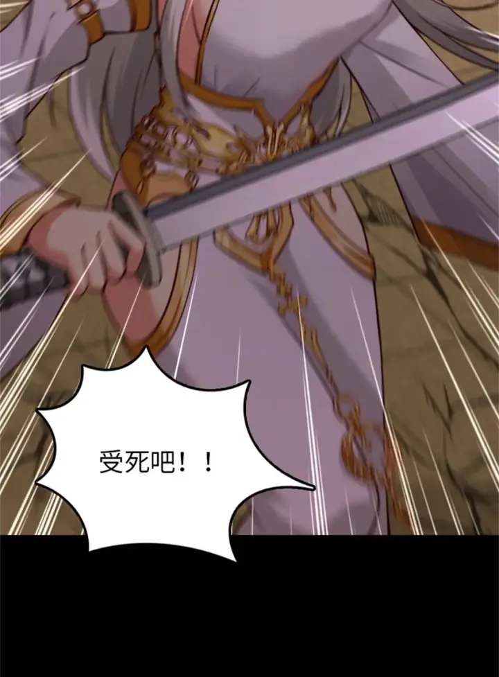 《放开那个女巫》354 反击从现在开始图21
