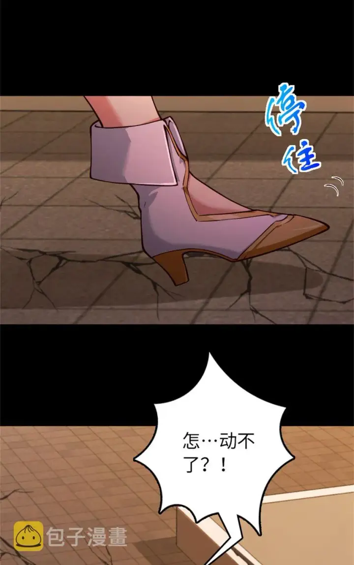 《放开那个女巫》354 反击从现在开始图22