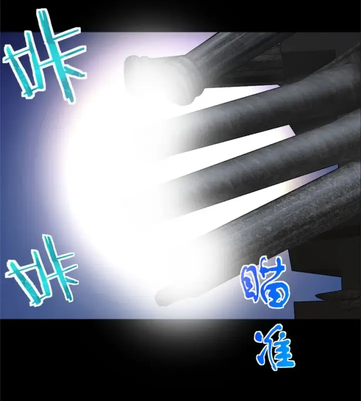 《放开那个女巫》354 反击从现在开始图34