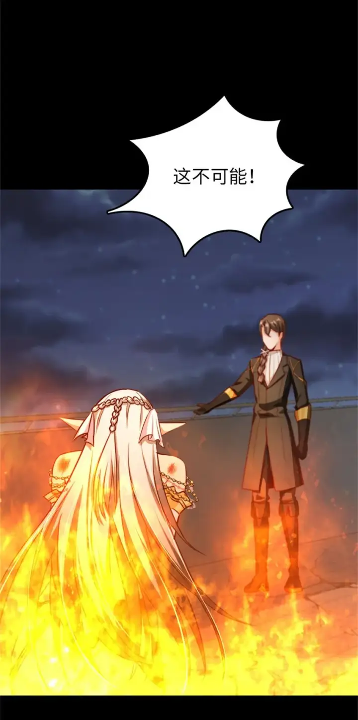 《放开那个女巫》354 反击从现在开始图39