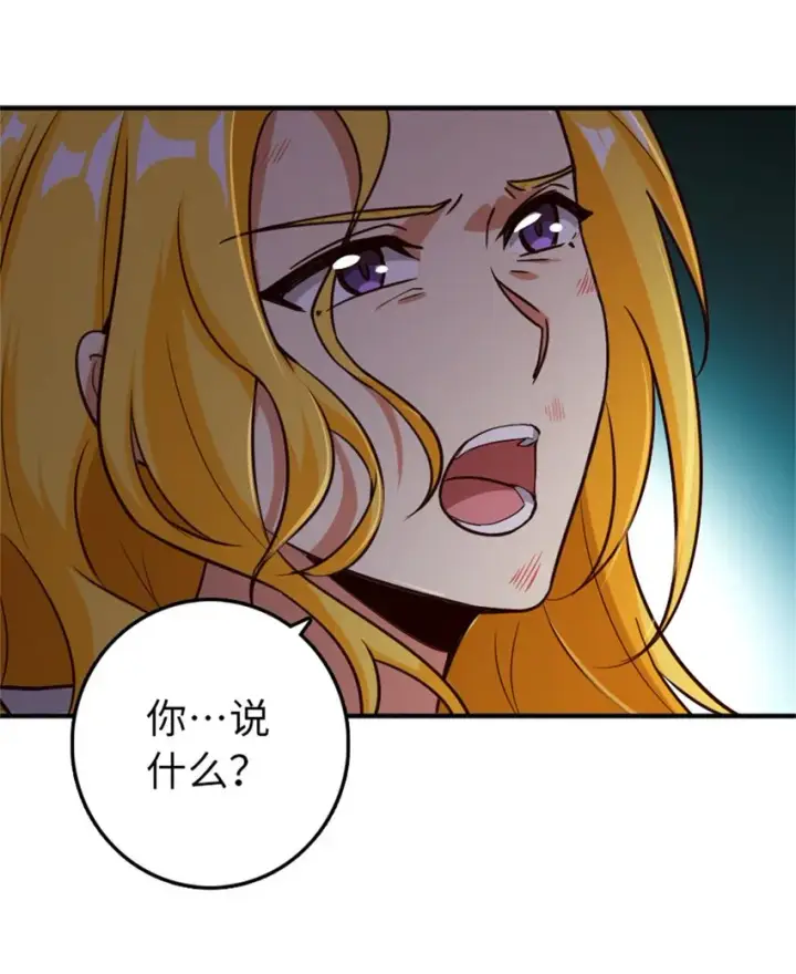 《放开那个女巫》355 审问图28