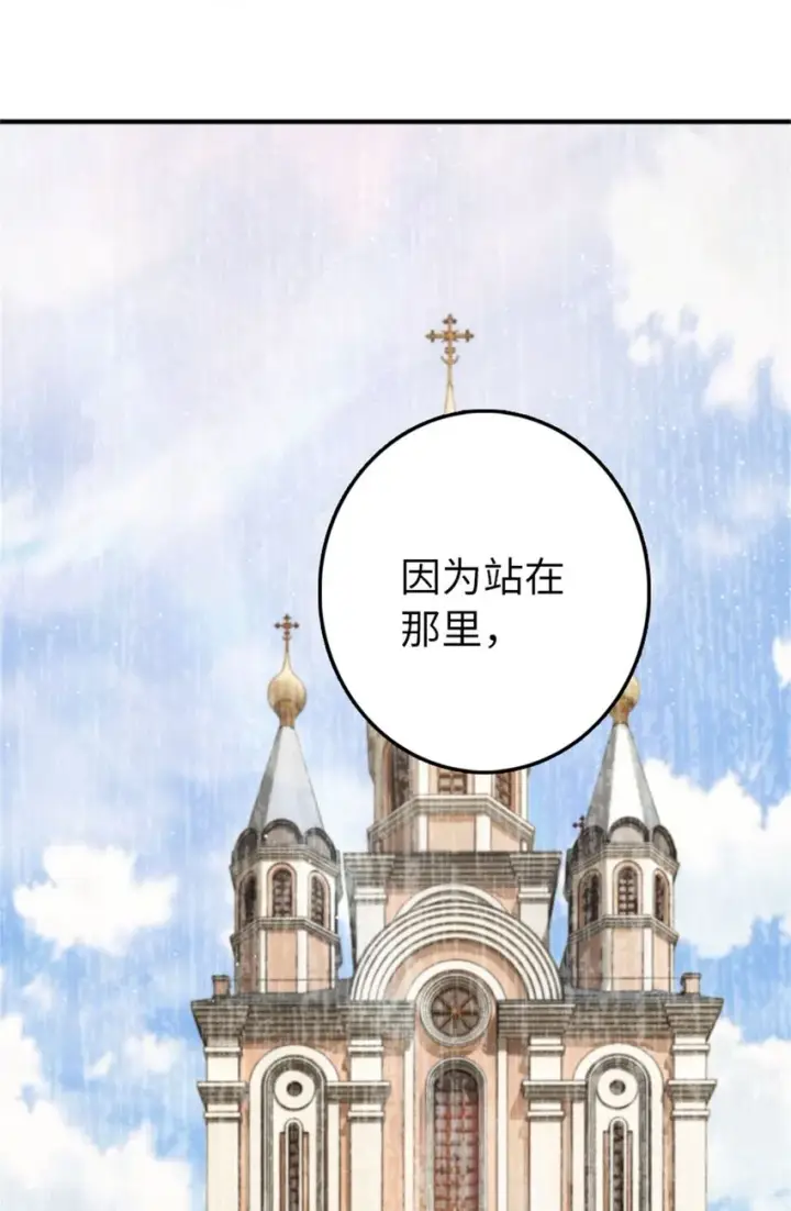 《放开那个女巫》355 审问图45