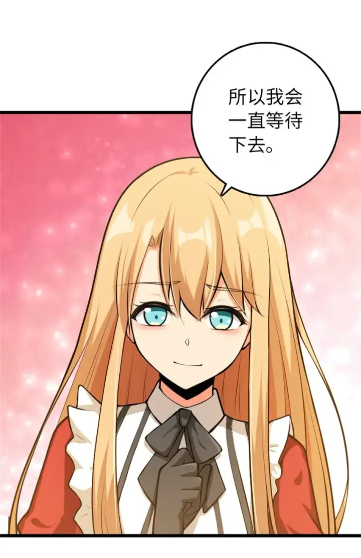 《放开那个女巫》356 现实？异界？图13