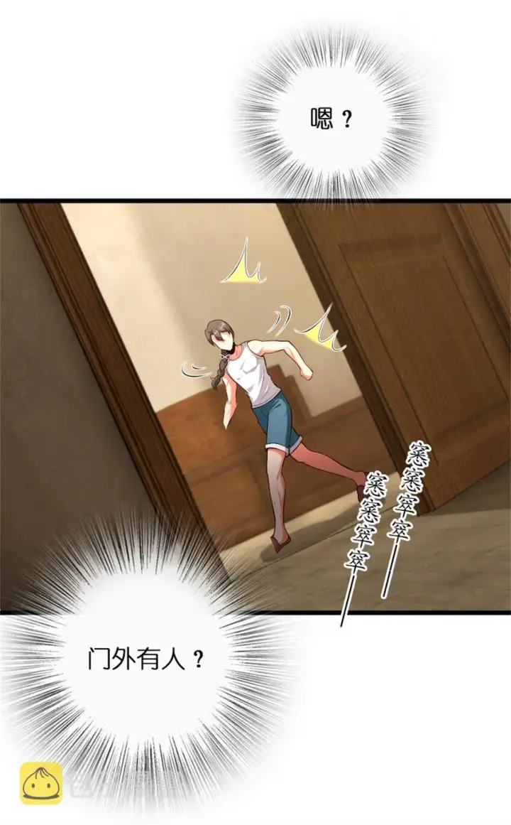 《放开那个女巫》356 现实？异界？图26