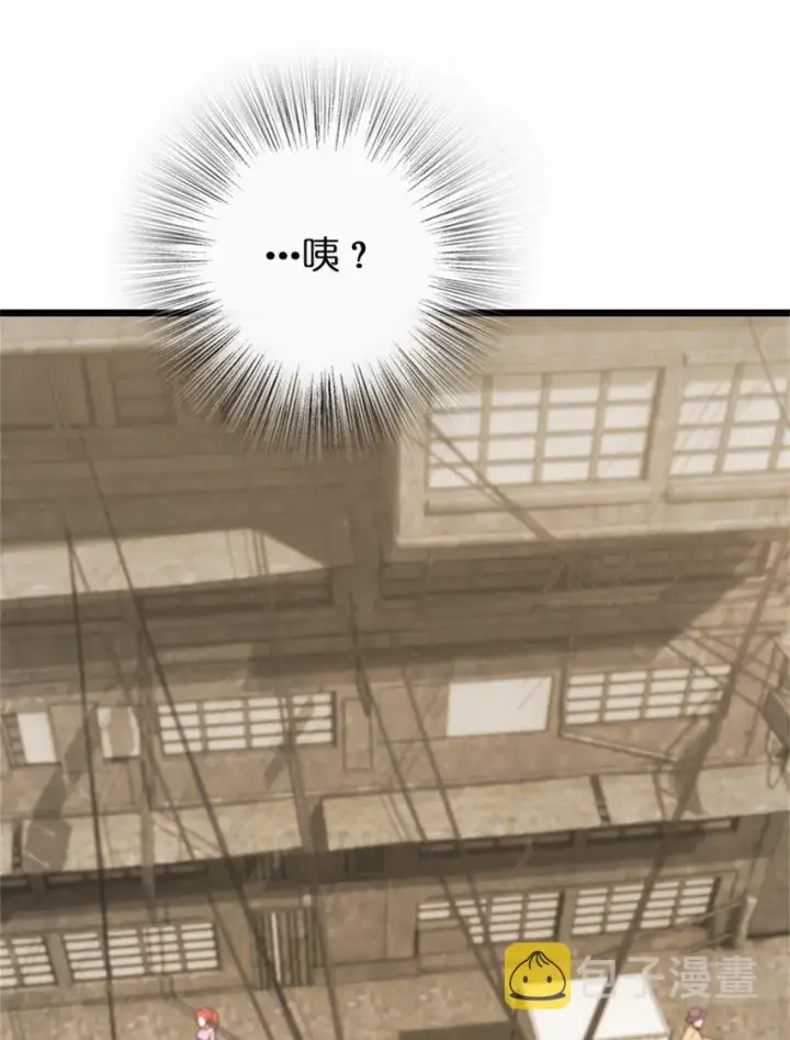 《放开那个女巫》356 现实？异界？图33