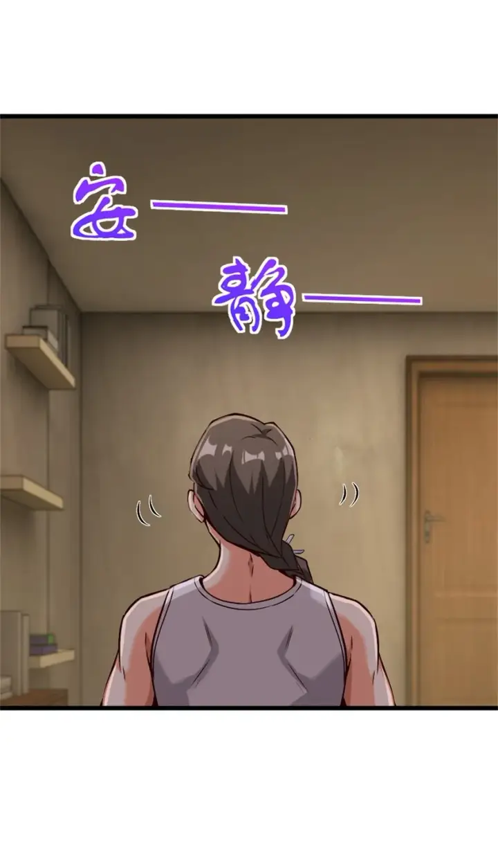 《放开那个女巫》356 现实？异界？图42