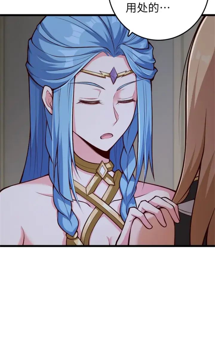 《放开那个女巫》356 现实？异界？图5