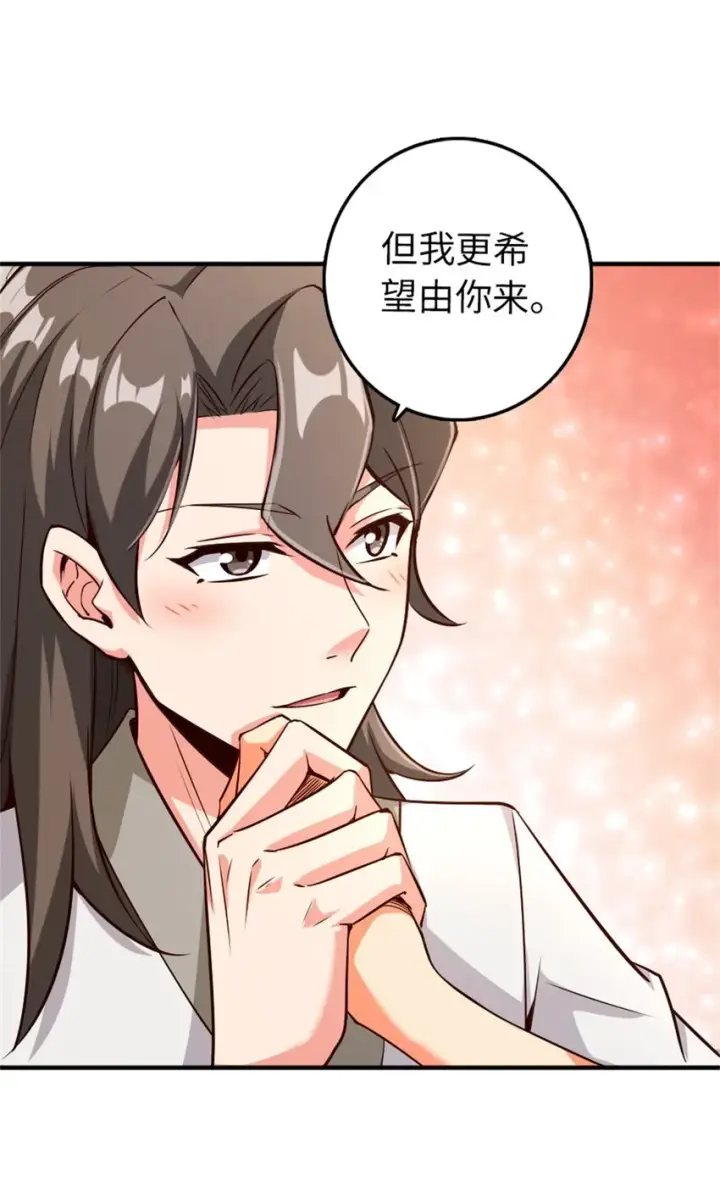 《放开那个女巫》357 欢迎回来图12