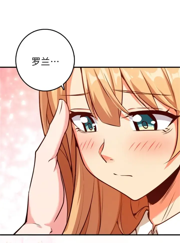 《放开那个女巫》357 欢迎回来图13