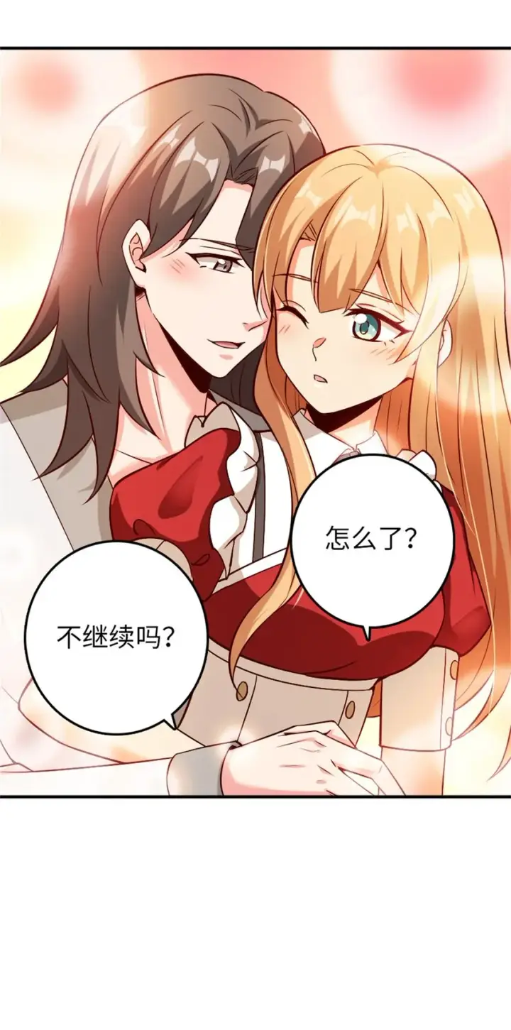 《放开那个女巫》357 欢迎回来图17