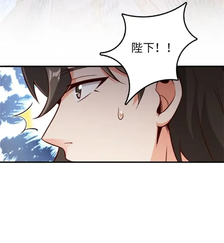 《放开那个女巫》357 欢迎回来图25