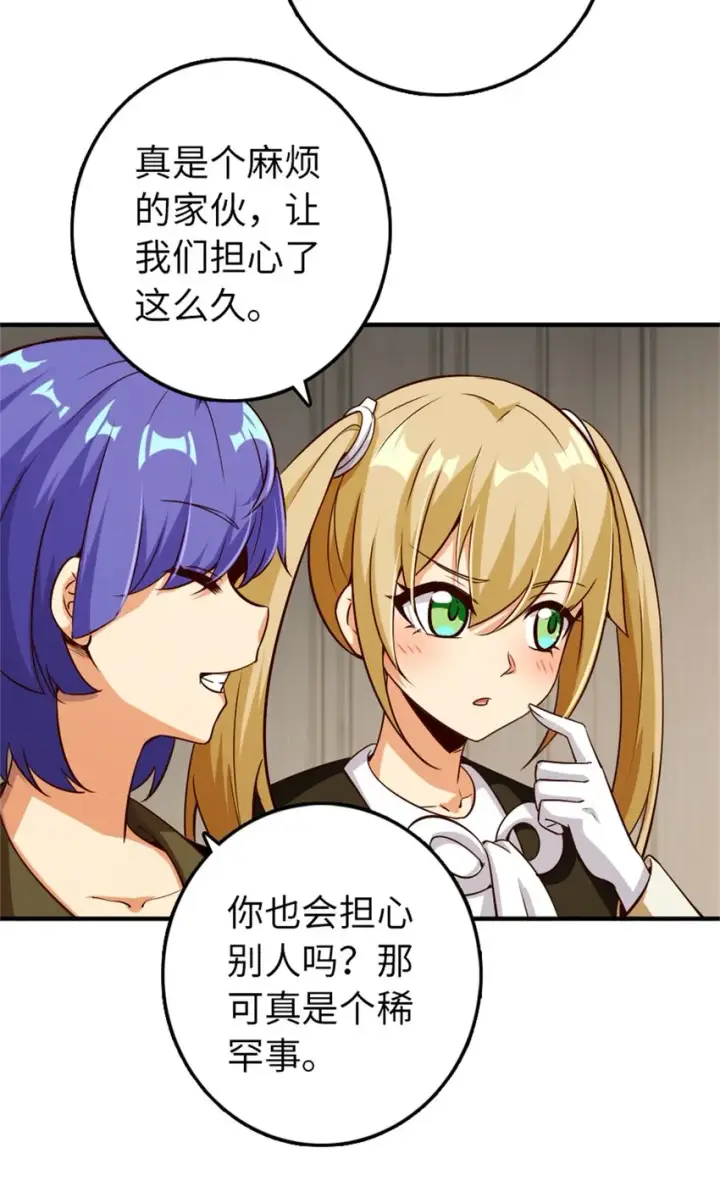 《放开那个女巫》357 欢迎回来图28