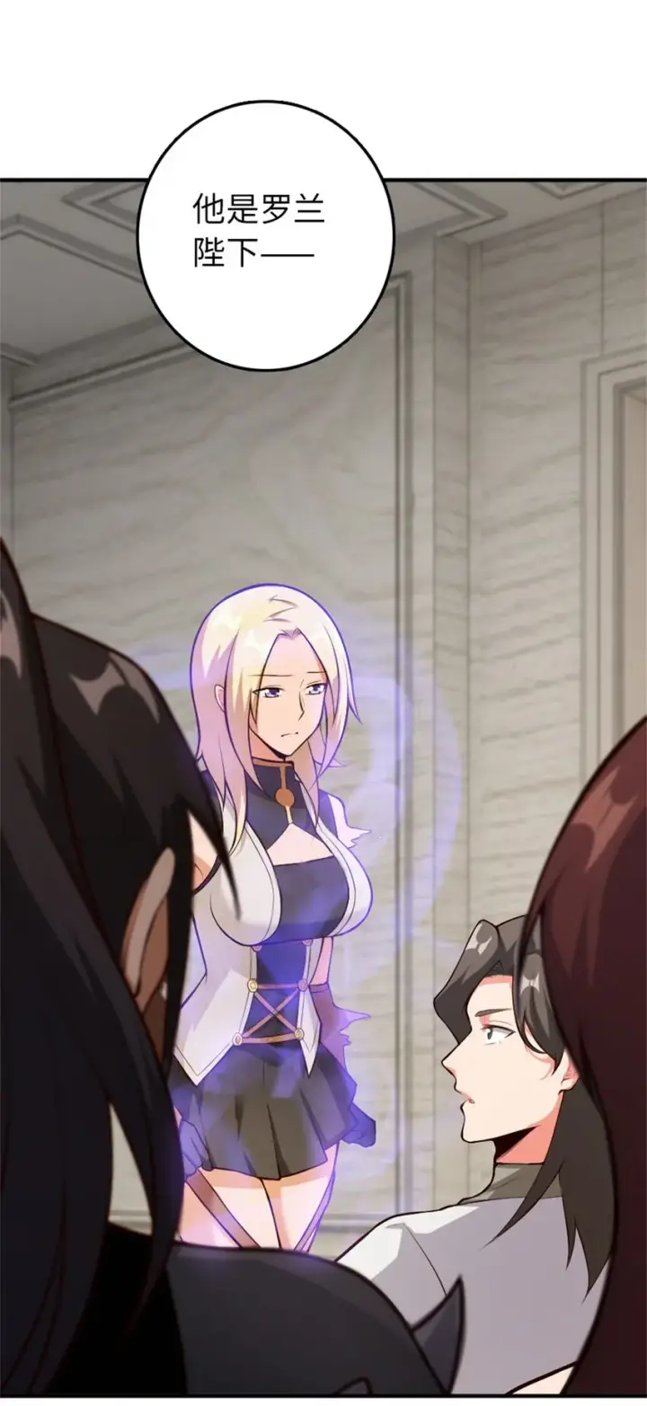 《放开那个女巫》357 欢迎回来图33