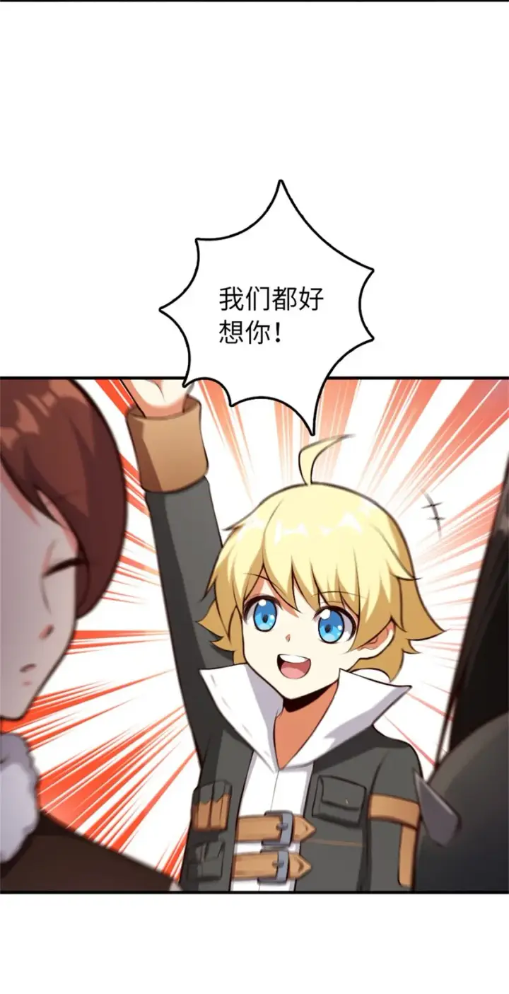 《放开那个女巫》357 欢迎回来图35