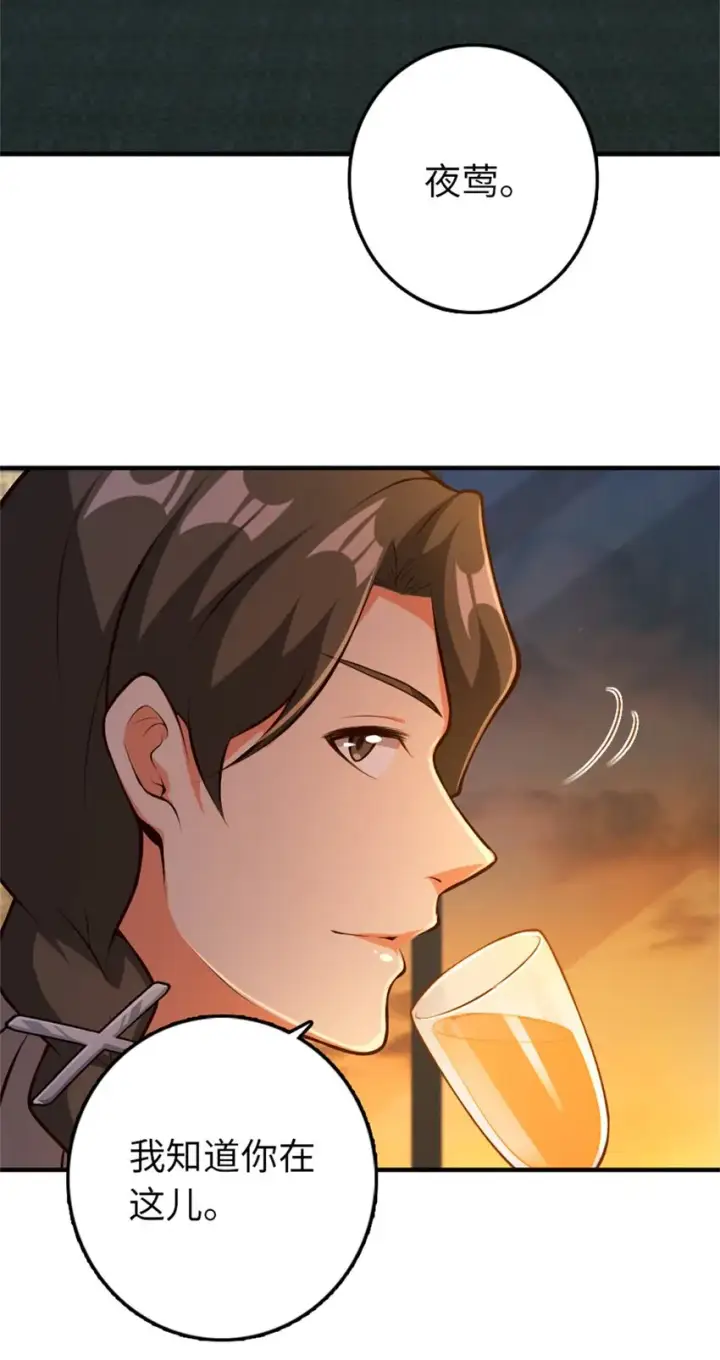 《放开那个女巫》357 欢迎回来图48