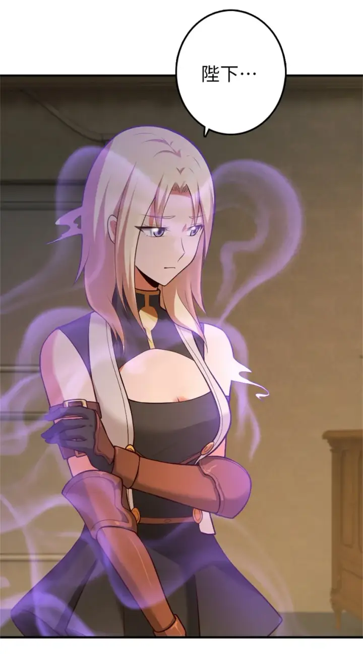 《放开那个女巫》357 欢迎回来图49