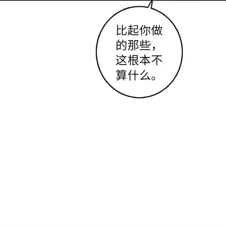 《放开那个女巫》357 欢迎回来图9