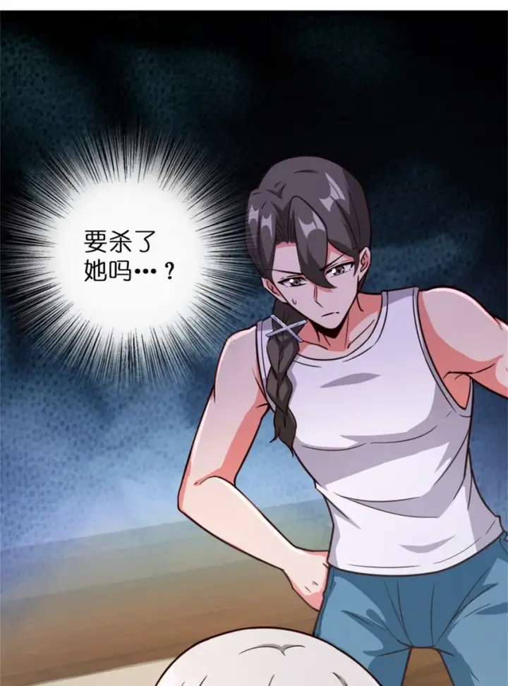 《放开那个女巫》358 久别重逢图14