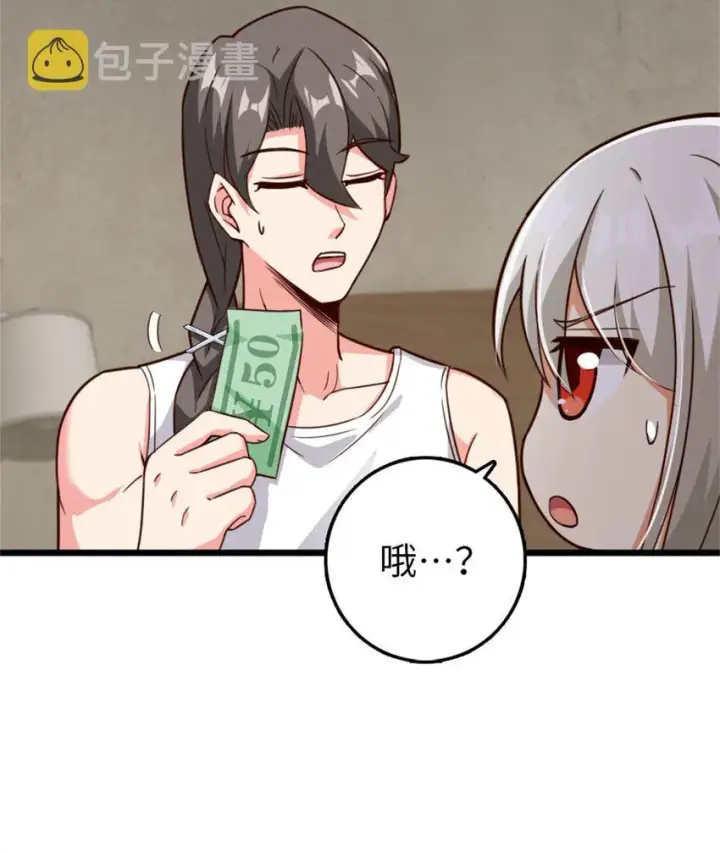 《放开那个女巫》358 久别重逢图28