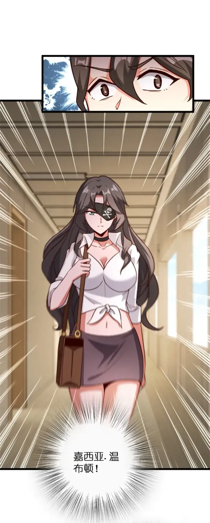 《放开那个女巫》358 久别重逢图36