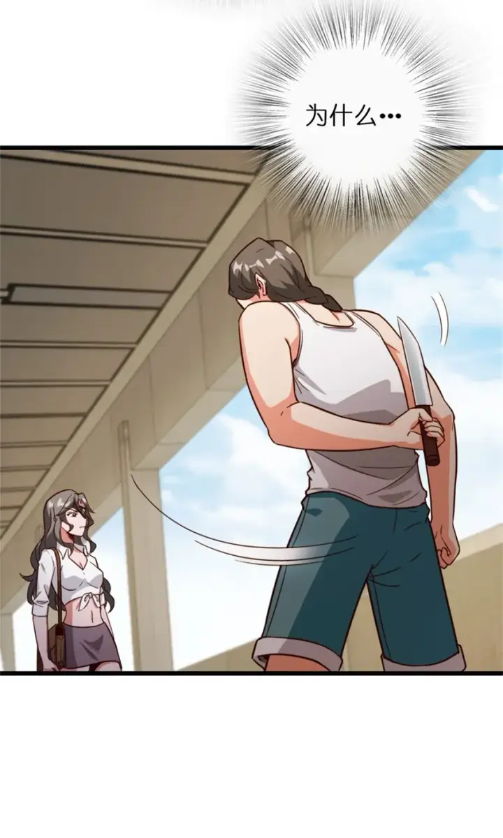 《放开那个女巫》358 久别重逢图37