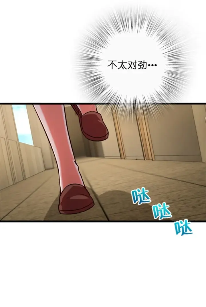 《放开那个女巫》358 久别重逢图50