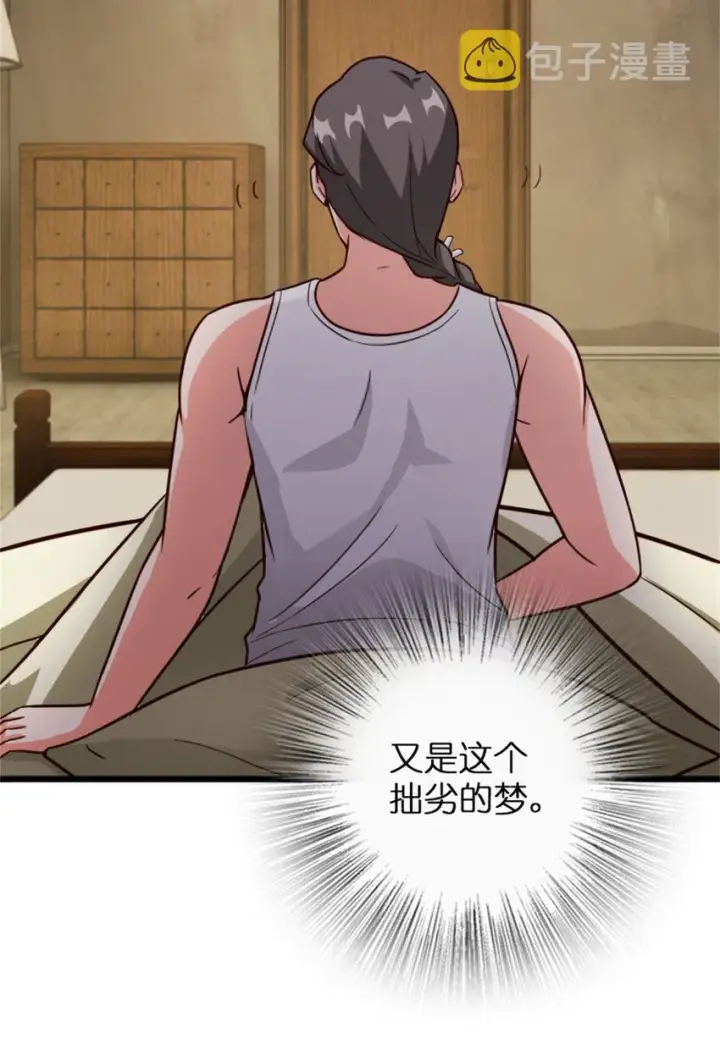 《放开那个女巫》358 久别重逢图7