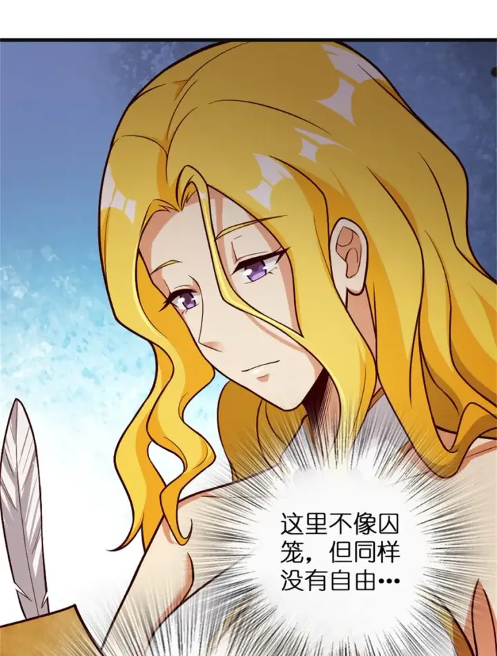 《放开那个女巫》360 攻心图13