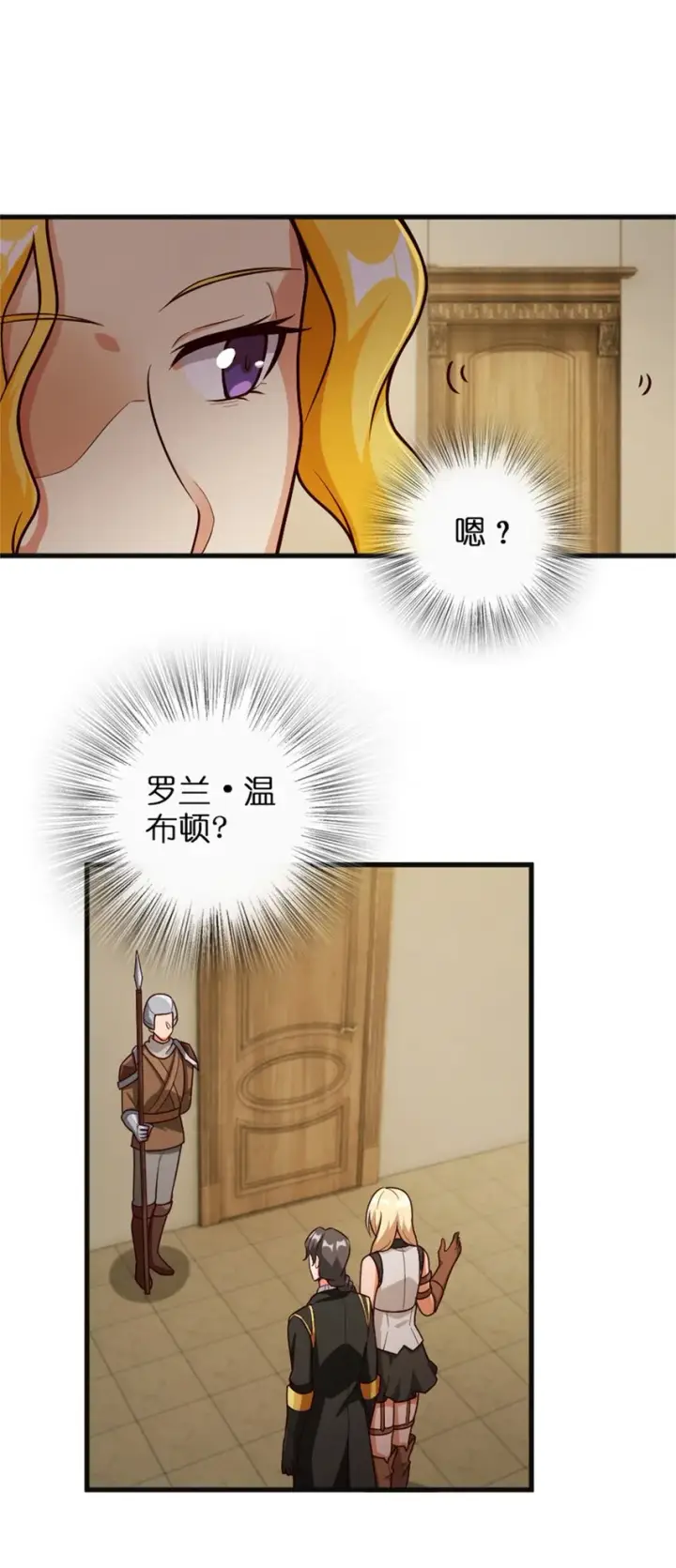 《放开那个女巫》360 攻心图15
