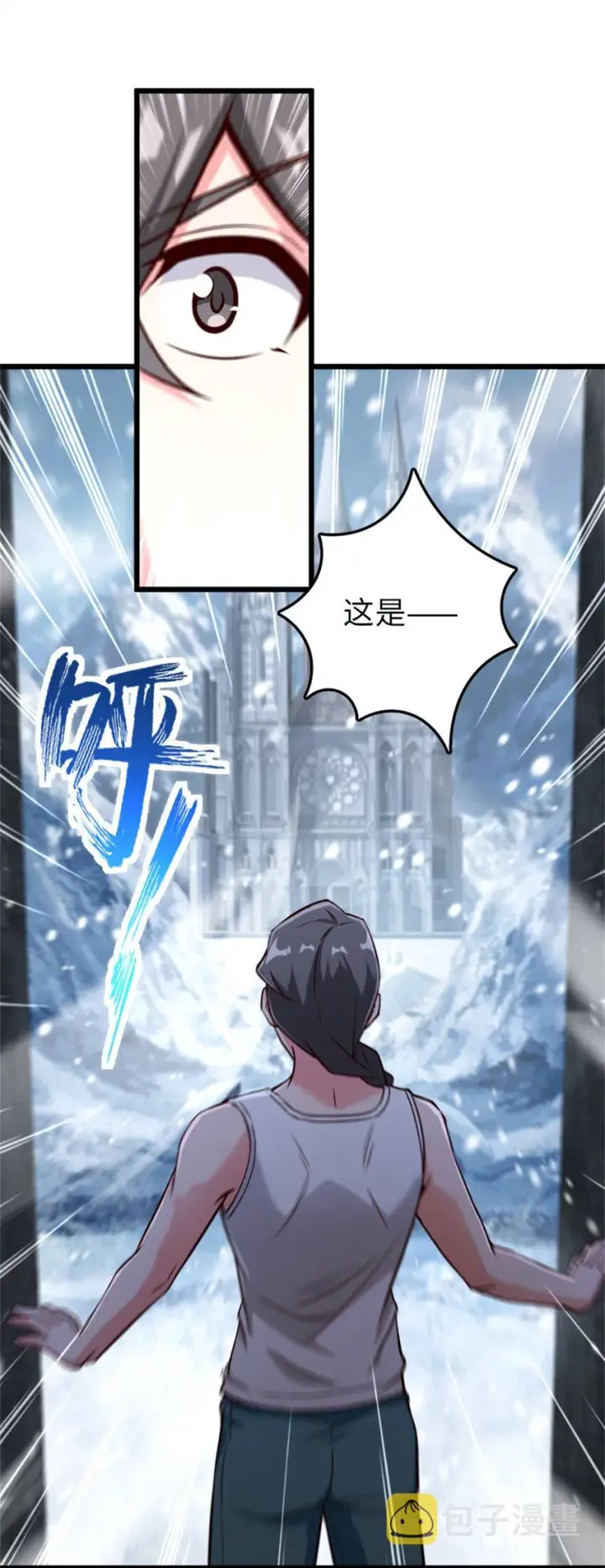 《放开那个女巫》361 培育新人生图47