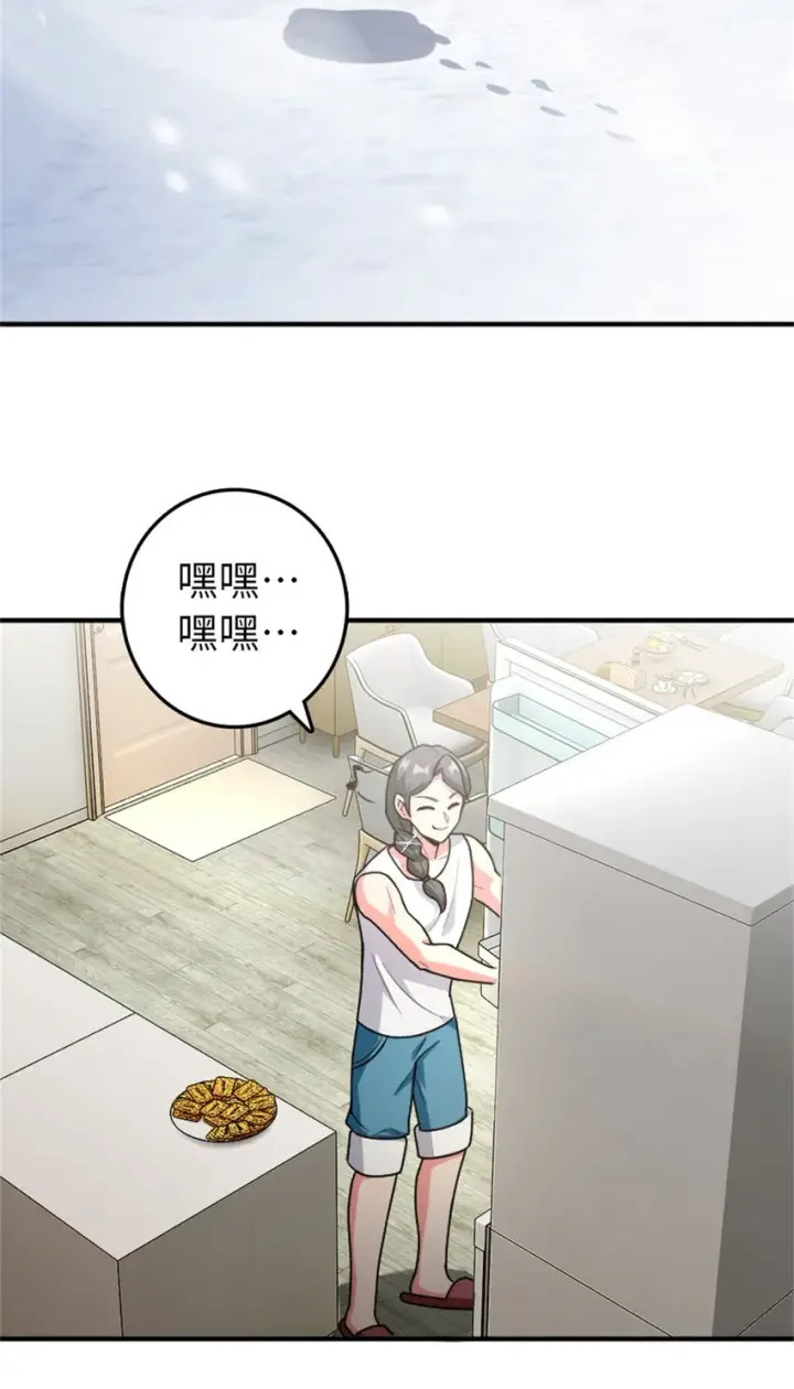 《放开那个女巫》362 一墙之隔的秘密图19