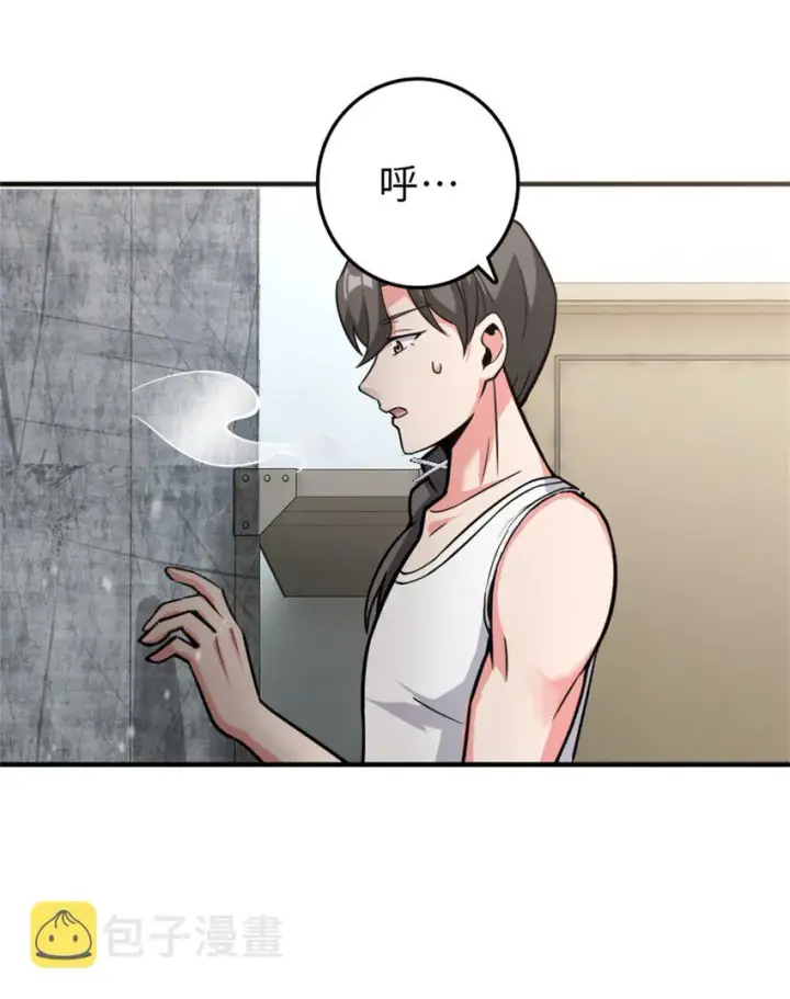 《放开那个女巫》362 一墙之隔的秘密图3