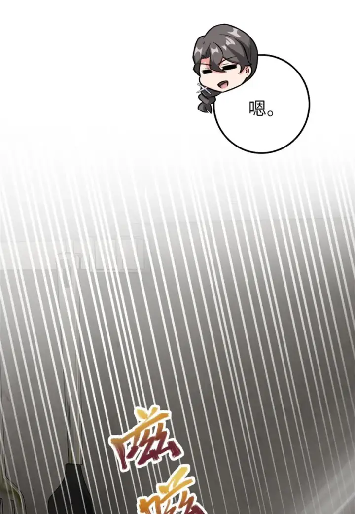 《放开那个女巫》362 一墙之隔的秘密图33