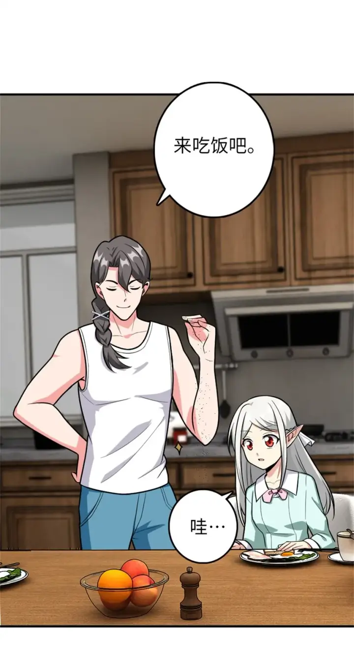 《放开那个女巫》362 一墙之隔的秘密图35
