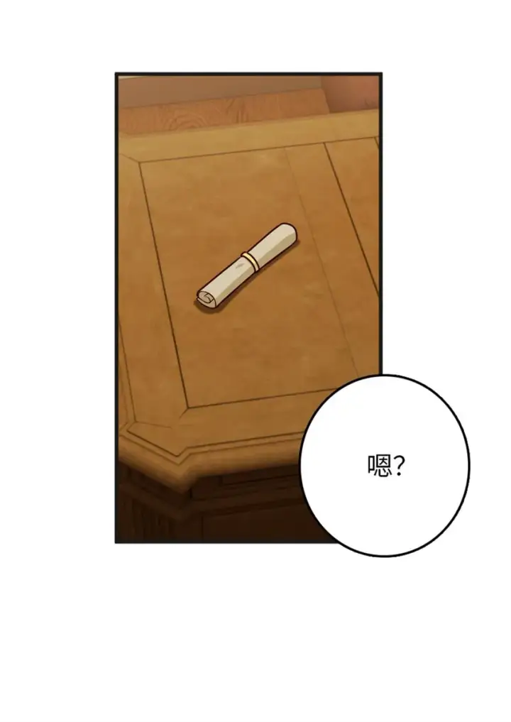 《放开那个女巫》363 又要走了？图27