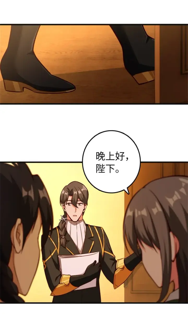 《放开那个女巫》363 又要走了？图34