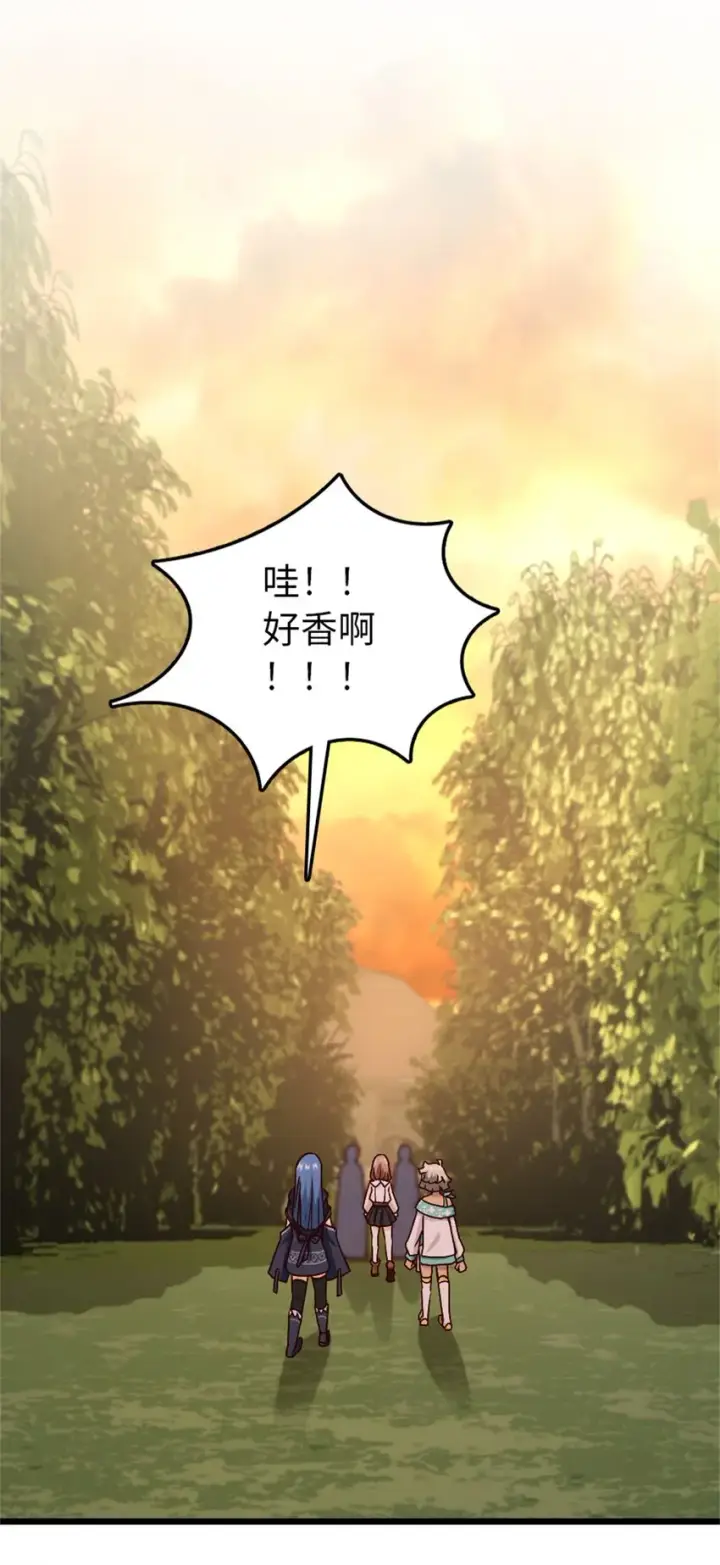 《放开那个女巫》364 送行美食图20