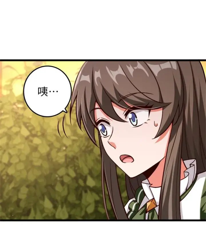 《放开那个女巫》364 送行美食图24